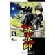 結界師 6（少年サンデーコミックス） [電子書籍]