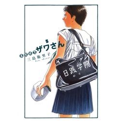 たかさんさま専用 しんさつベッド TB-1590／TB-1590U」高田ベッド