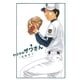 高校球児ザワさん 6（BIG SPIRITS COMICS） [電子書籍]