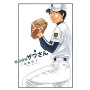 高校球児ザワさん 6（BIG SPIRITS COMICS） [電子書籍]
