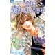 今日、恋をはじめます 8（少コミフラワーコミックス） [電子書籍]