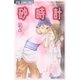 砂時計 2（フラワーコミックス） [電子書籍]