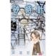 砂時計 8（フラワーコミックス） [電子書籍]