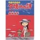 夕焼けの詩 6-三丁目の夕日（ビッグコミックス） [電子書籍]