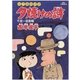 夕焼けの詩 7-三丁目の夕日（ビッグコミックス） [電子書籍]