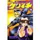 史上最強の弟子ケンイチ 10（少年サンデーコミックス） [電子書籍]