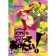 守ってあげたい！ 1（小学館） [電子書籍]