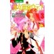 少女革命ウテナ 3（小学館） [電子書籍]