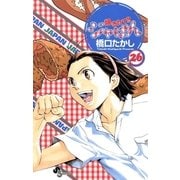 焼きたて！！ジャぱん 26（少年サンデーコミックス） [電子書籍]