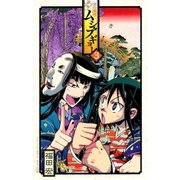 常住戦陣！！ムシブギョー 3（少年サンデーコミックス） [電子書籍]