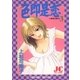 色即是恋 3（小学館） [電子書籍]