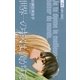 世界一のキスは、僕がする（小学館） [電子書籍]