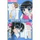 青天大睛 1（小学館） [電子書籍]