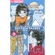青天大睛 3（小学館） [電子書籍]