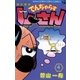 絶体絶命でんぢゃらすじーさん 4（てんとう虫コミックス） [電子書籍]