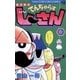 絶体絶命でんぢゃらすじーさん 6（てんとう虫コミックス） [電子書籍]