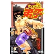 戦え梁山泊 史上最強の弟子 4（少年サンデーコミックス） [電子書籍]