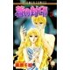 蒼の封印 5（小学館） [電子書籍]