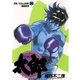 太郎 20（ヤングサンデーコミックス） [電子書籍]