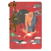竹光侍 7（BIG SPIRITS COMICS） [電子書籍]