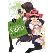 釣りチチ・渚 3（サンデーGXコミックス） [電子書籍]