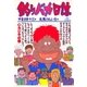 釣りバカ日誌 26（小学館） [電子書籍]