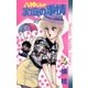 八神くんの家庭の事情 4（小学館） [電子書籍]