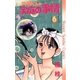 八神くんの家庭の事情 6（小学館） [電子書籍]