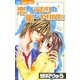 恋するふたりの蜜なやりかた（フラワーコミックス） [電子書籍]
