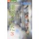 僕等がいた 3（フラワーコミックス） [電子書籍]