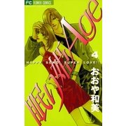 眠り姫Age 4（小学館） [電子書籍]