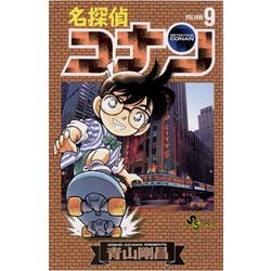 名探偵コナン マンガ １〜９７巻 名探偵コナン コミック 1-97巻セット |本 | 通販 | Amazon
