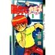 陽気なカモメ 1（小学館） [電子書籍]