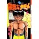 陽気なカモメ 5（小学館） [電子書籍]