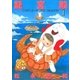 龍宮殿 1（小学館） [電子書籍]