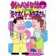 釣りバカ日誌 番外編 7（ビッグコミックス） [電子書籍]