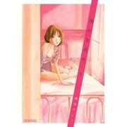 溺れる花火 1（ビッグコミックス） [電子書籍]