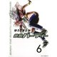 鉄腕バーディー 6（ヤングサンデーコミックス） [電子書籍]