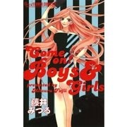 Come on！Boys&Girls（フラワーコミックス） [電子書籍]
