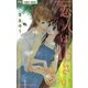 恋人は16さい（フラワーコミックス） [電子書籍]