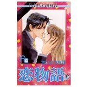 恋物語 6（小学館） [電子書籍]