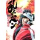 吼えろペン 1（小学館） [電子書籍]