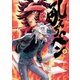 吼えろペン 2（小学館） [電子書籍]