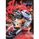 吼えろペン 4（サンデーGXコミックス） [電子書籍]