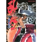 吼えろペン 6（サンデーGXコミックス） [電子書籍]