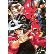 吼えろペン 12（小学館） [電子書籍]