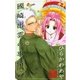 國崎出雲の事情 7（少年サンデーコミックス） [電子書籍]