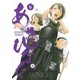 あさひなぐ 6（ビッグコミックス） [電子書籍]
