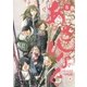 あさひなぐ 8（ビッグコミックス） [電子書籍]
