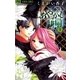 あやかし緋扇 9（少コミフラワーコミックス） [電子書籍]
